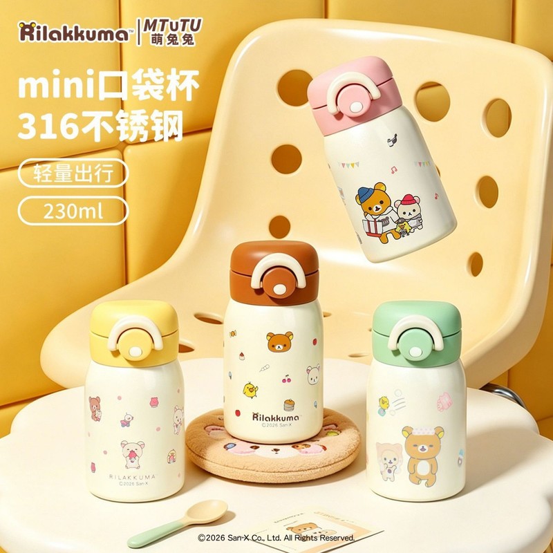 Мини-термос Rilakkuma из нержа – обзор и цена Hydration Pack Outdoor