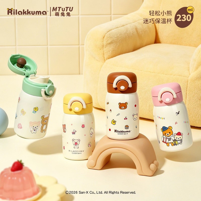 Мини-термос Rilakkuma из нержа – обзор и цена Hydration Pack Outdoor