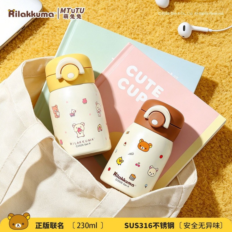 Мини-термос Rilakkuma из нержа – обзор и цена Hydration Pack Outdoor